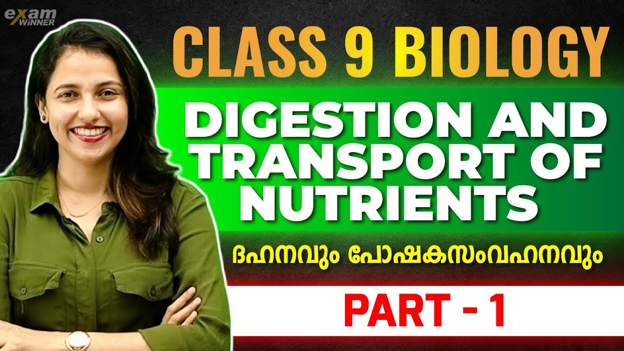 Class 9 Biology |  | Part 1| Digestion and Transport of Nutrients | Exam Winner