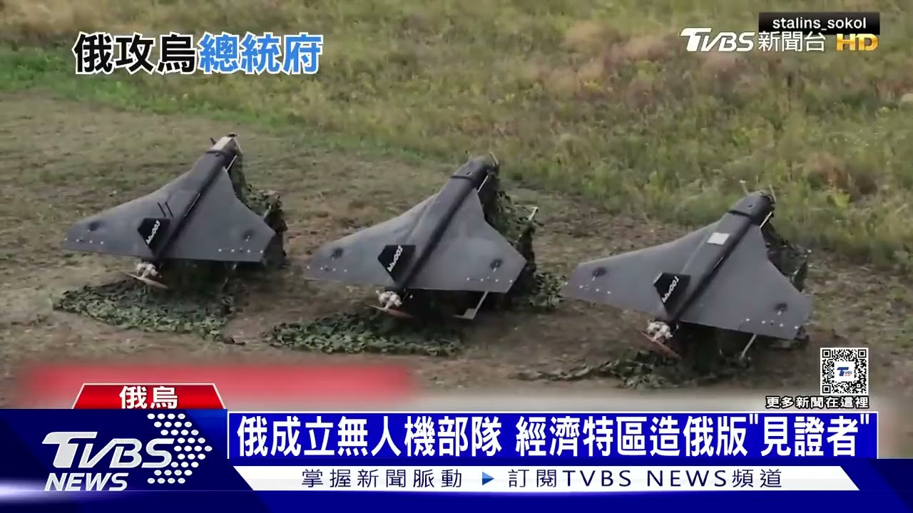 俄軍元旦大轟炸基輔! 「史達林獵鷹」部隊成主力｜十點不一樣20250102