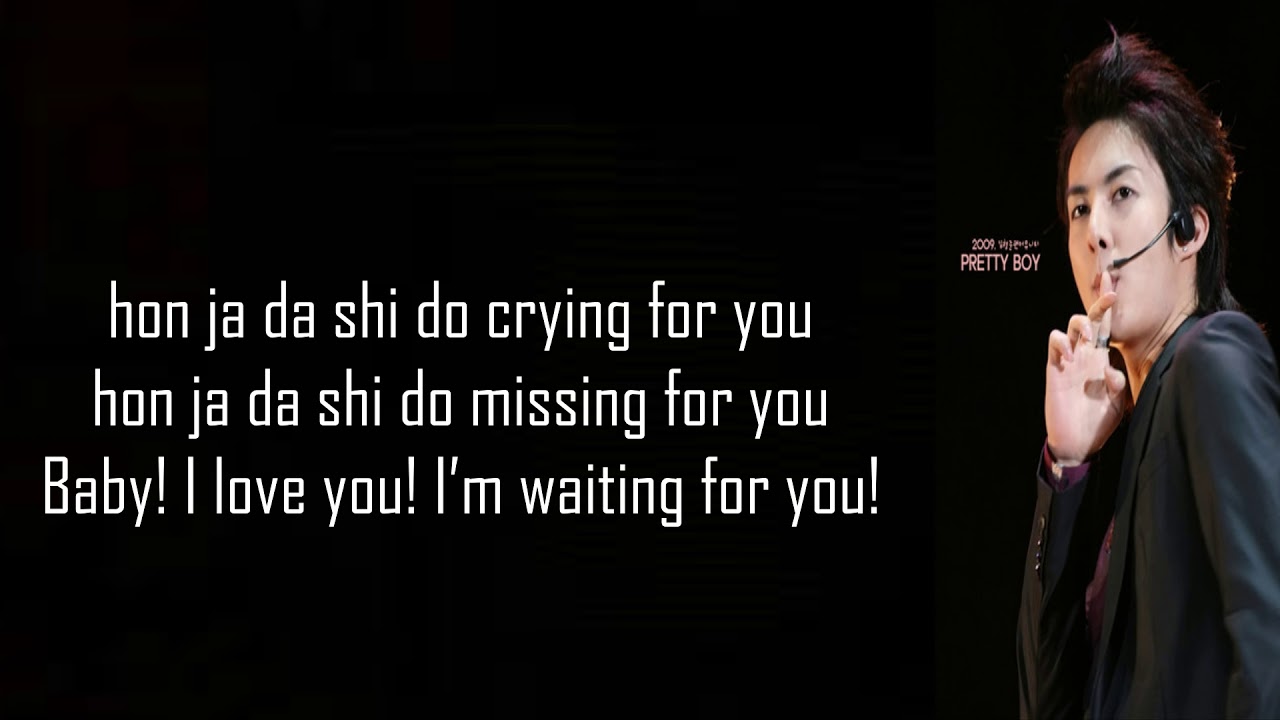 SS501 - Because I'm Stupid (Easy Lyrics)