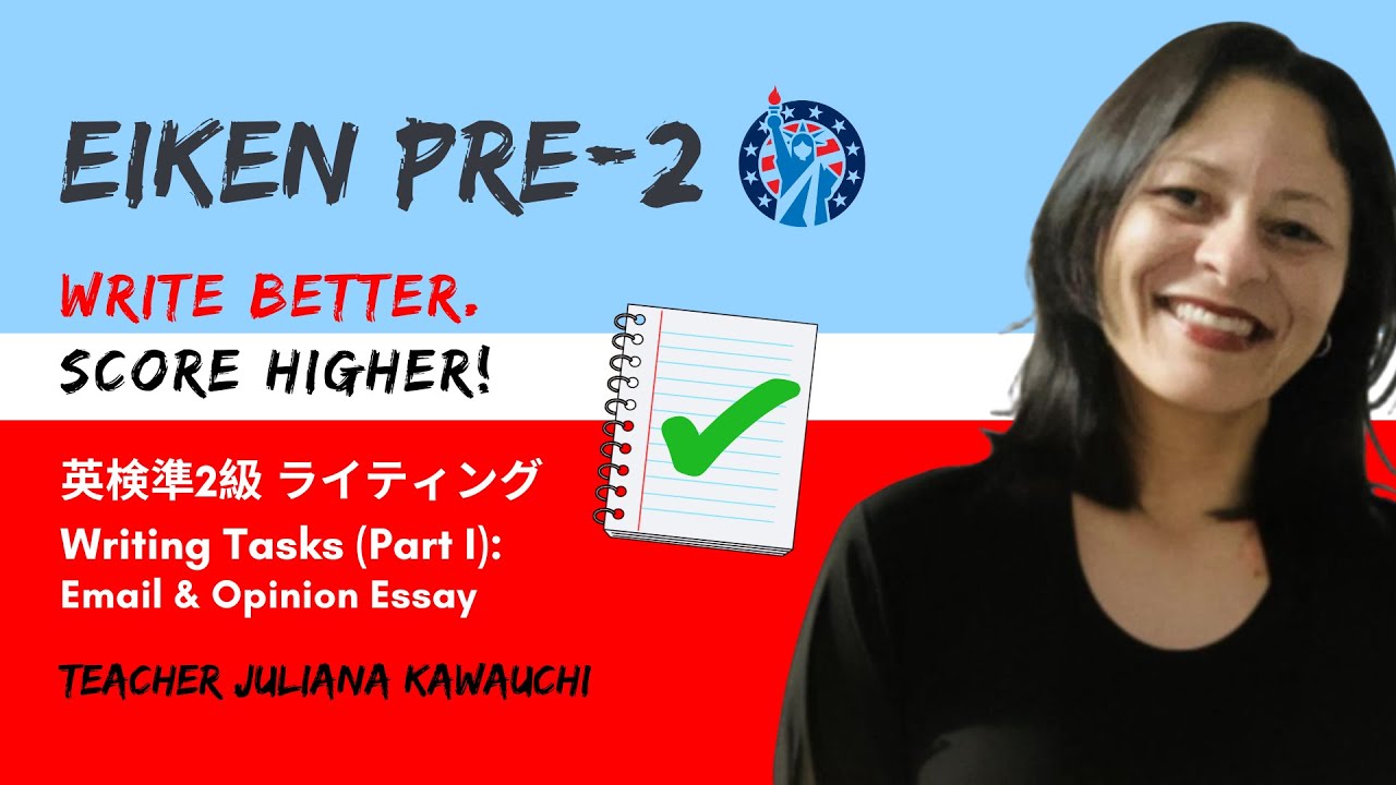 EIKEN Pre-2 Writing｜英検準2級 ライティング（メール・意見文）#英語 #englishlearning