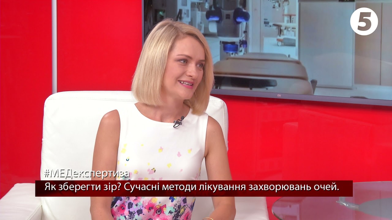 Як вберігти зір на довгі роки. Олеся Василівна Топольницька, офтальмолог в Ocular