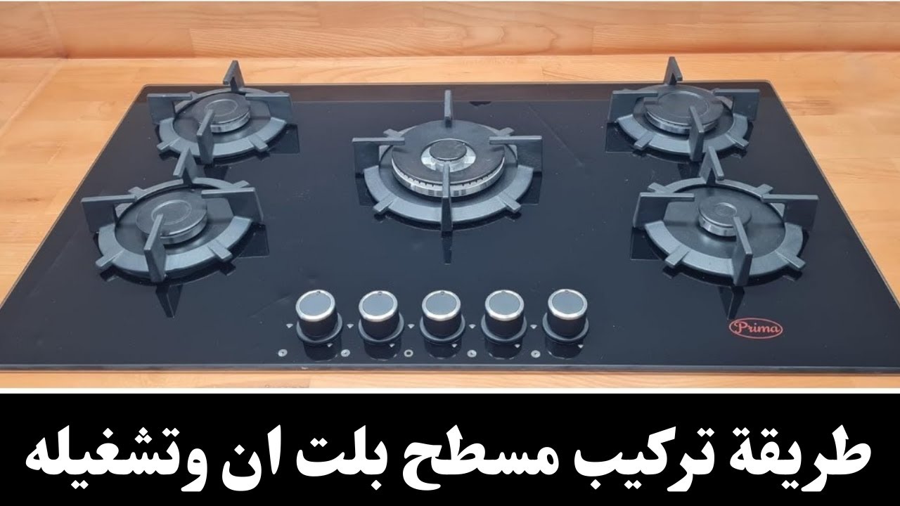 طريقة تركيب مسطح بلت ان وتشغيله بطريقة صحيح/عالم الأجهزة الكهربائية