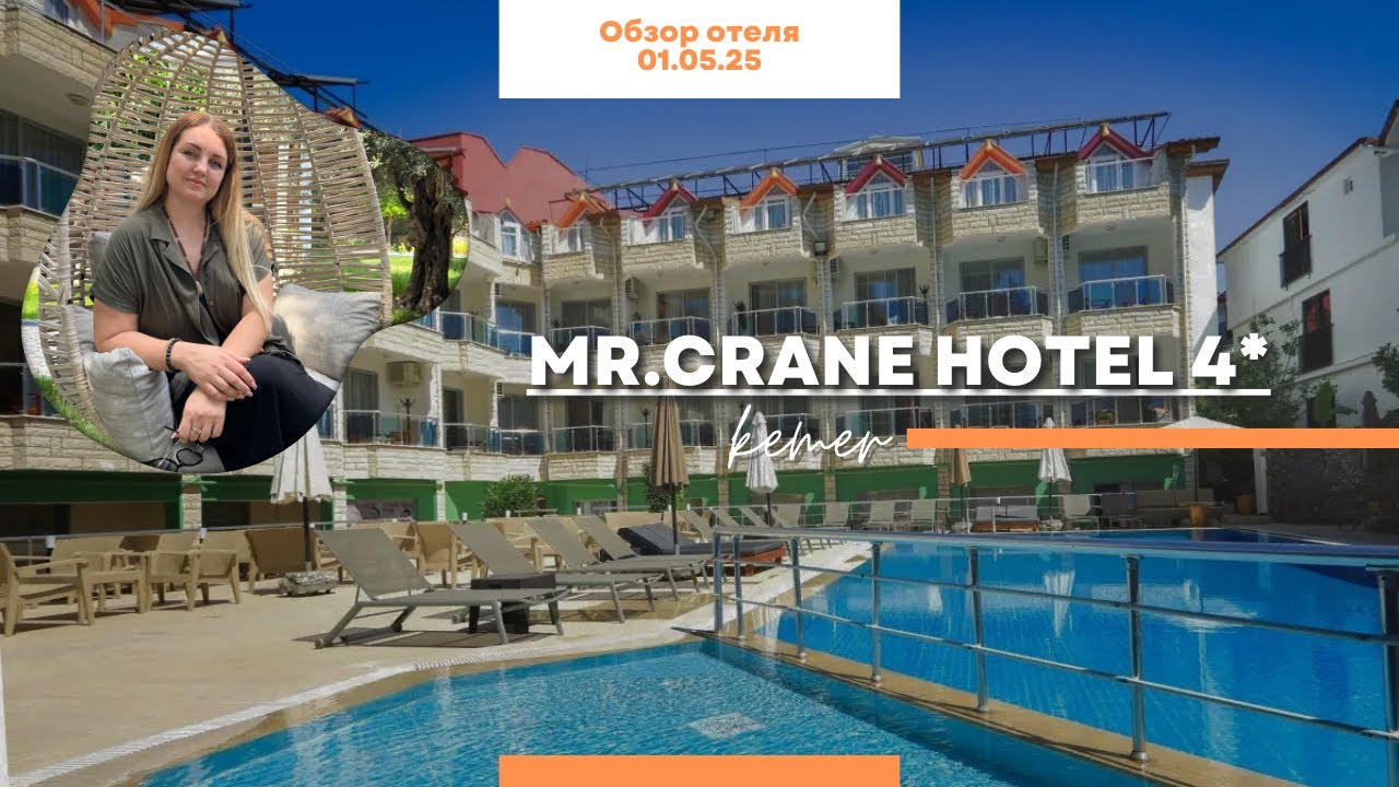 Mr.Crane Hotel 4* в Кемере - с приятными сюрпризами, о которых не все знают