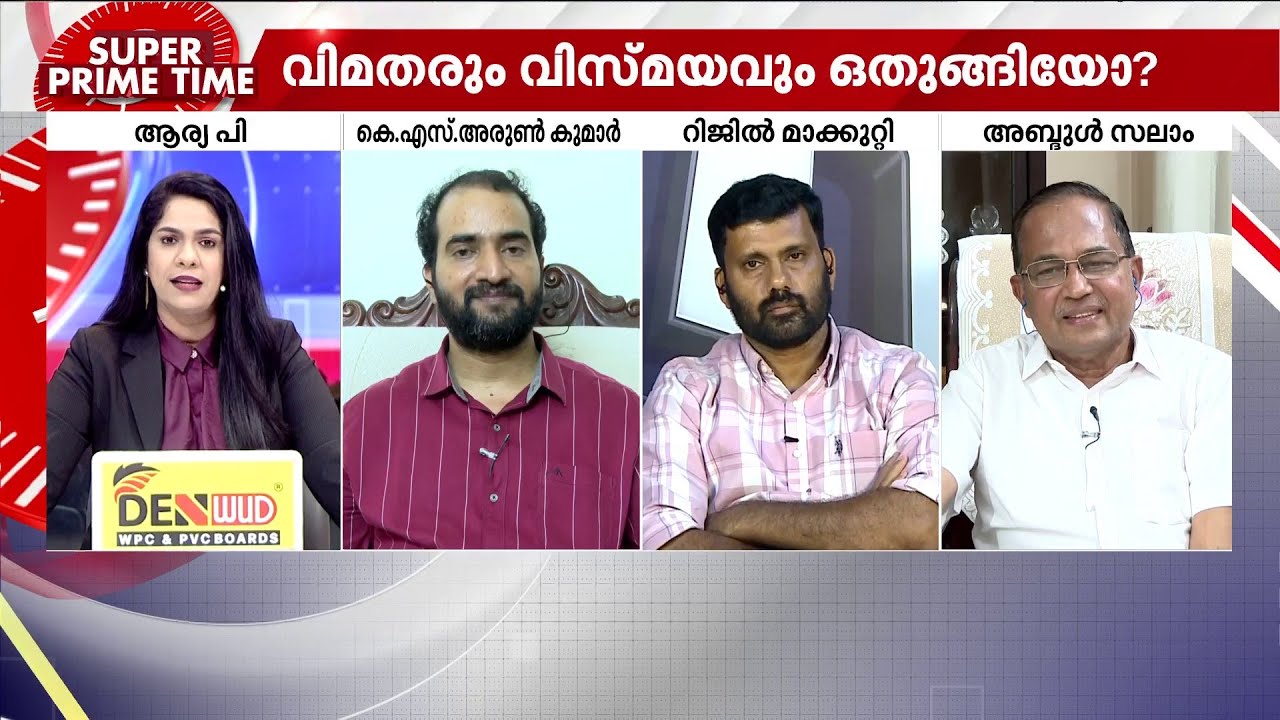 'BJP അക്കൗണ്ട് തുറക്കില്ലെന്ന് പ്രഖ്യാപിക്കുന്നത് ഇടതുപക്ഷമാണ്, ഏറ്റവും മികച്ച സ്ഥാനാര്‍ഥികളാണ്'