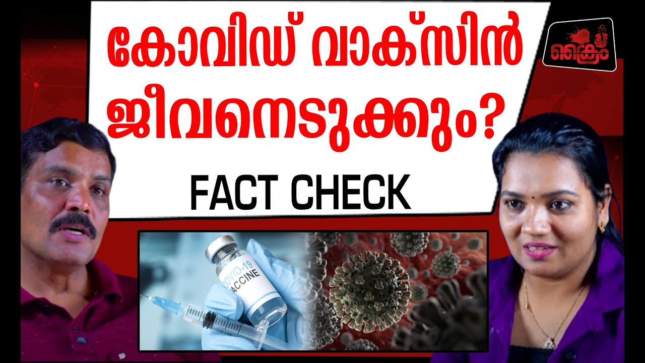 യുവാക്കൾ ഹൃദയാഘാതം വന്ന് മരിക്കാൻ കാരണം എന്ത്