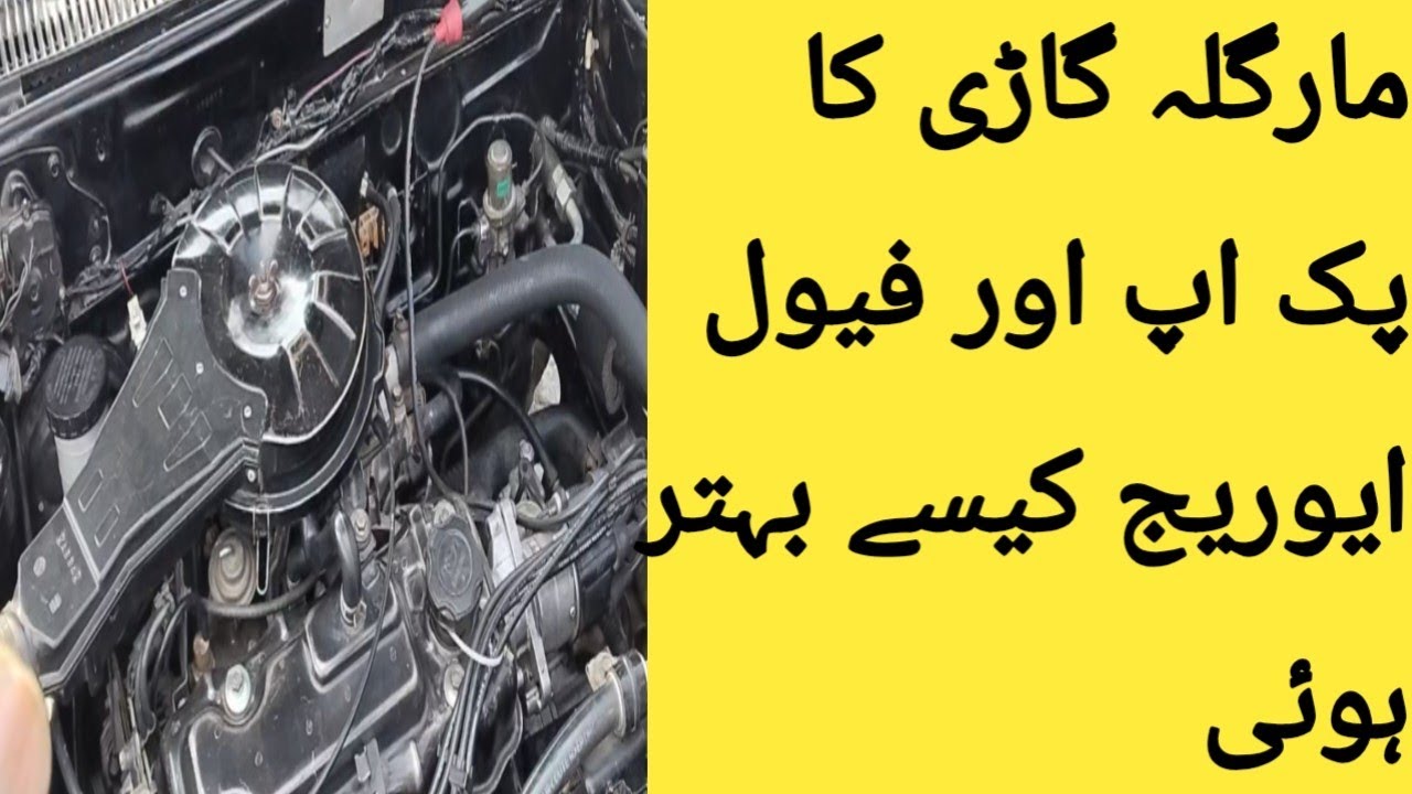 Margala ka missing pick up and fuel fault 