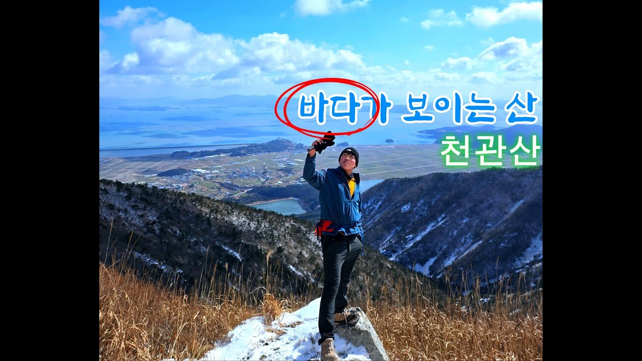 [천관산] '바다가 보이는 산' 장흥 천관산! 안 볼 이유가 없다!! 뷰는 책임지겠습니다!