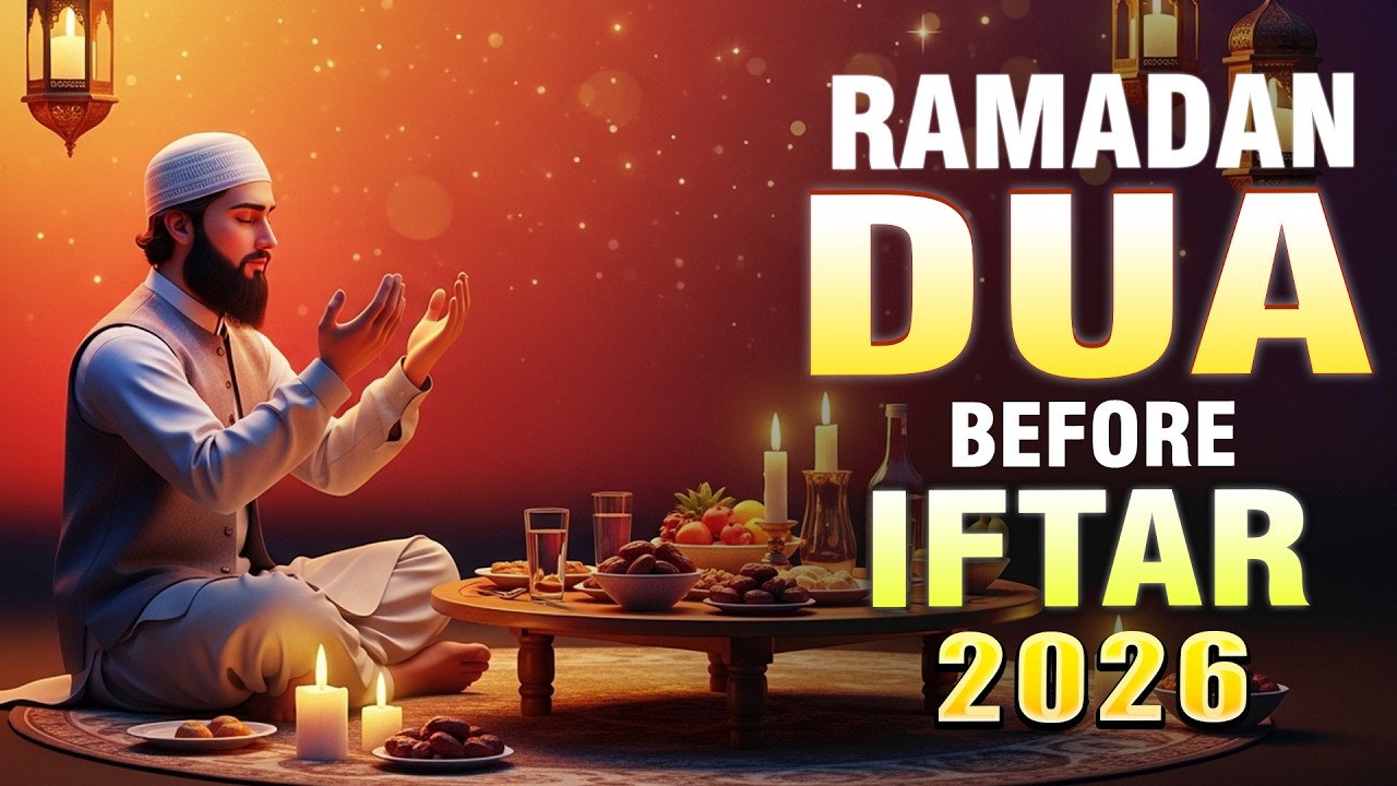 Ramadan Dua Before Iftar 2026 | LISTEN NOW BEFORE IFTAR | Powerful Dua for Blessings |