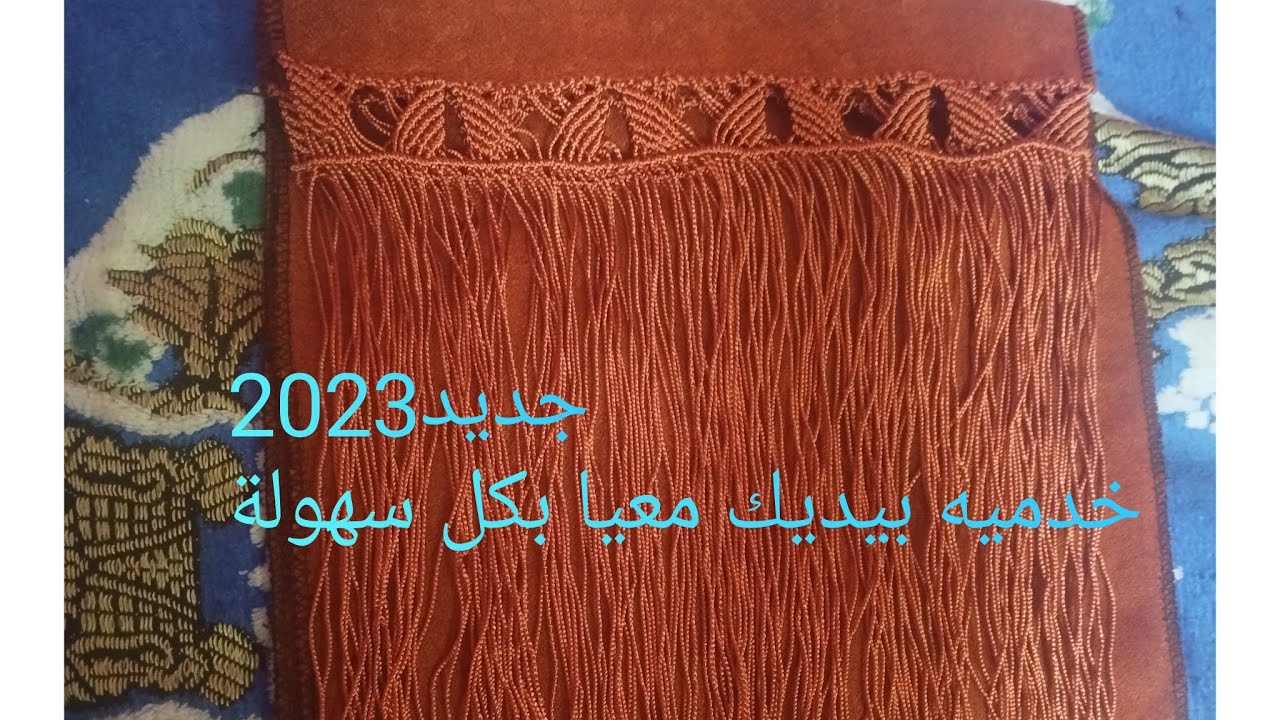 تعليم مكرمي فشال على الكتف أو كشكول👌بطريقة سهلة وجديدة خدميه فجلابتك ديال الحضور كيجي ياسلام♥️♥️♥️