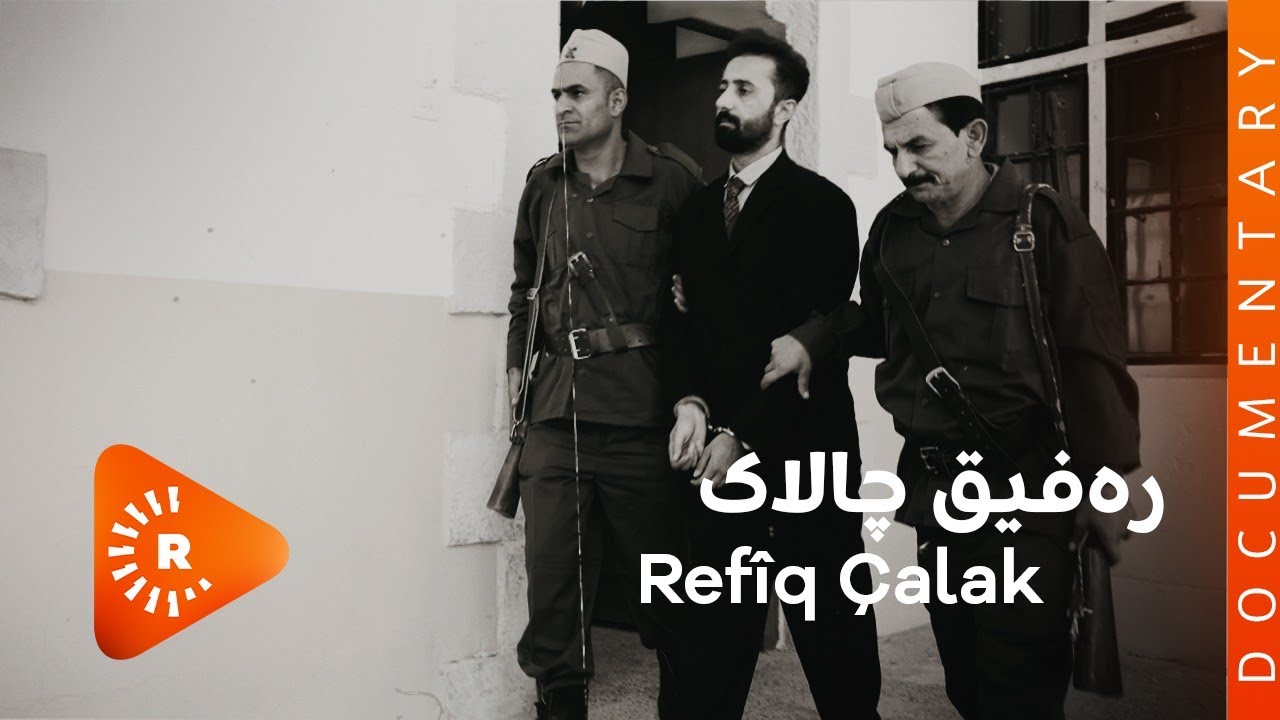 BelgeFilm-Refîq Çalak | بەڵگەفیلم-رەفیق چالاک