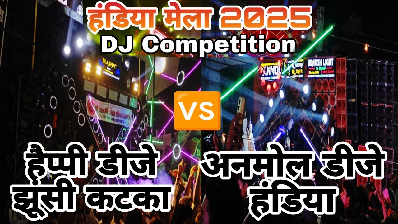 Happy Dj Jhunsi Katka Vs Anmol Dj Handiya Competition Handiya Mela Dj Competition 