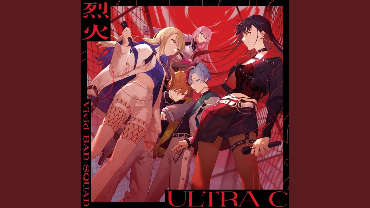 ULTRA C (feat. 小豆沢こはね & 白石杏 & 東雲彰人 & 青柳冬弥 & 初音ミク)
