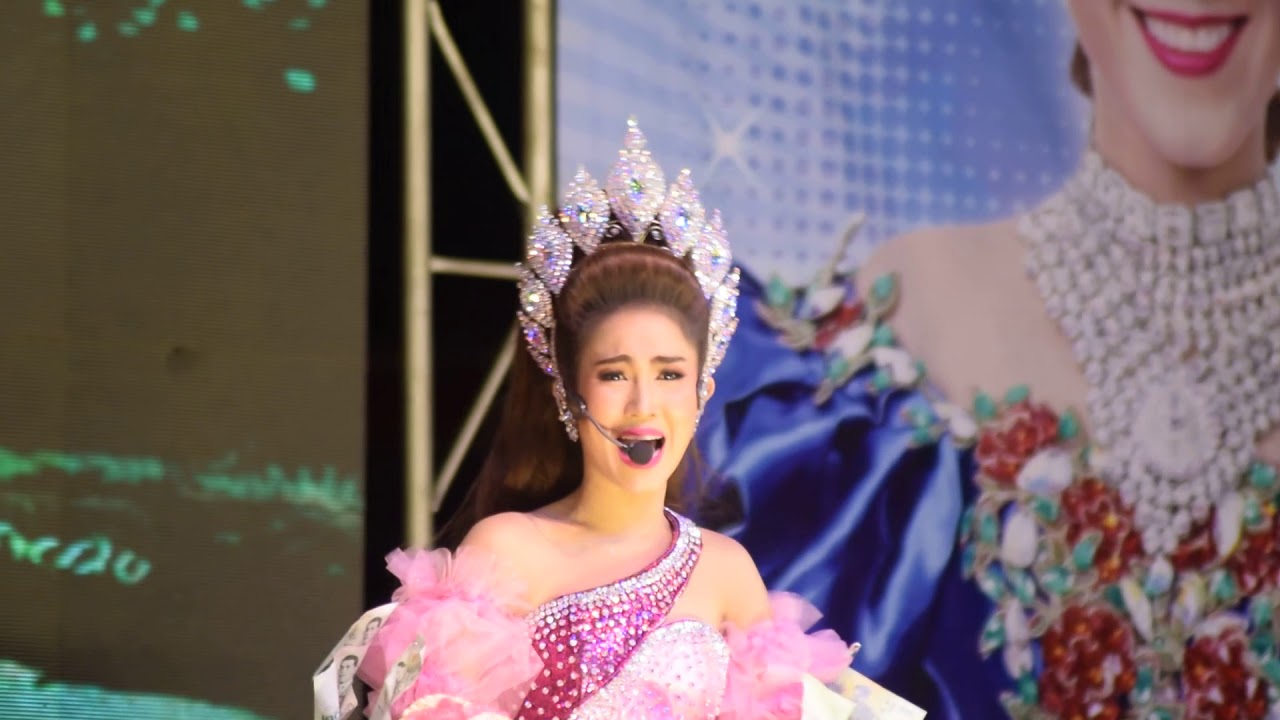 เพลง เรียมเคยรำ - วิรดา วงศ์เทวัญ