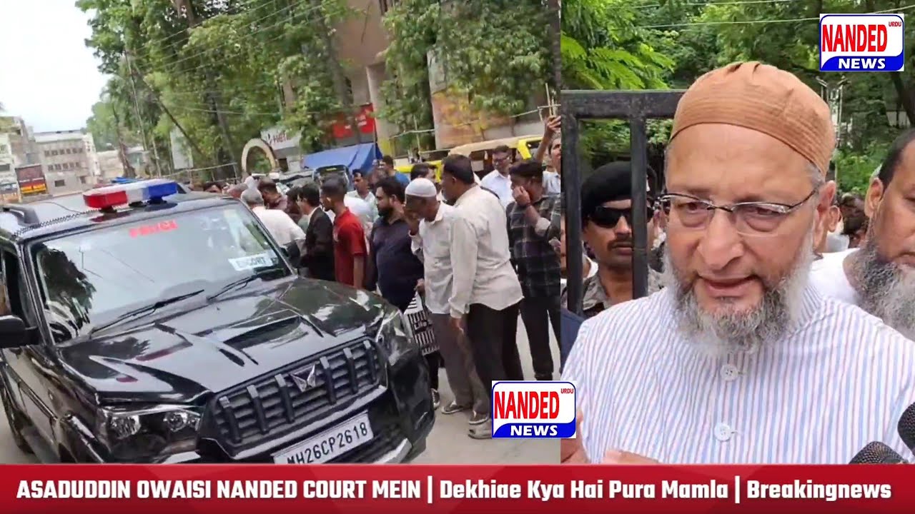 NANDED ● ASADUDDIN OWAISI NANDED COURT MEIN |  Kya Hai Pura Mamla | Breakingnews