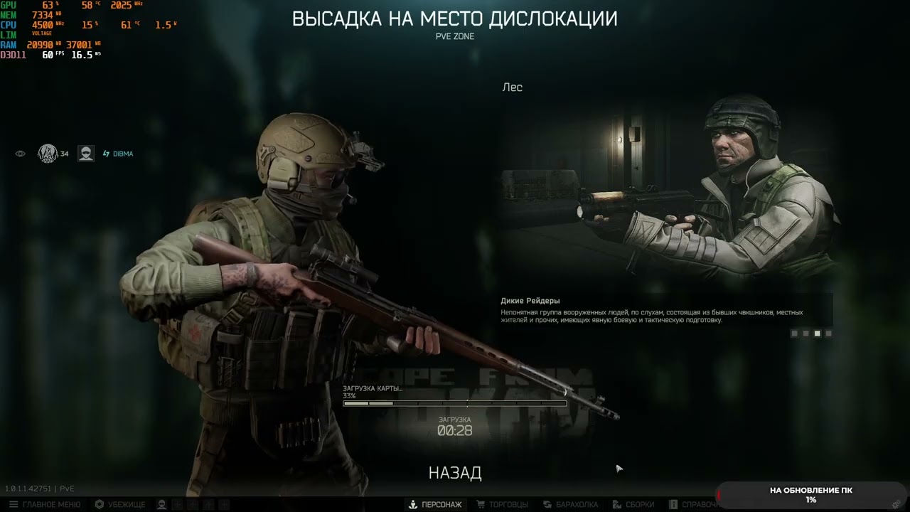 [pve/pvp] Escape from Tarkov изучаем