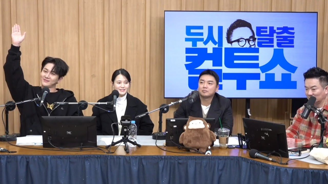 #김수찬 260101 사랑의고스톱 풀영상 Full ver.