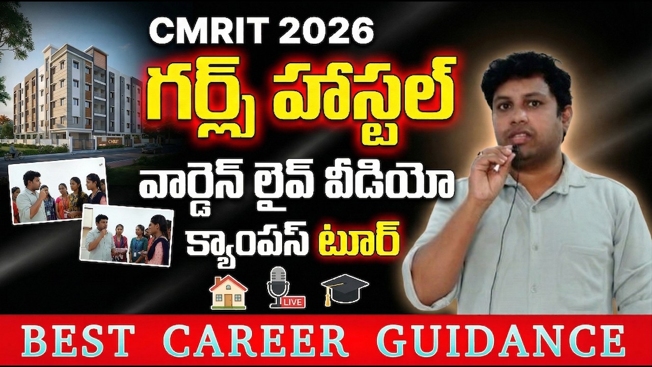 Inside CMRIT Girls Hostel 2026: Live Chat with Warden! | Campus Tour | Safety & Rules Explained