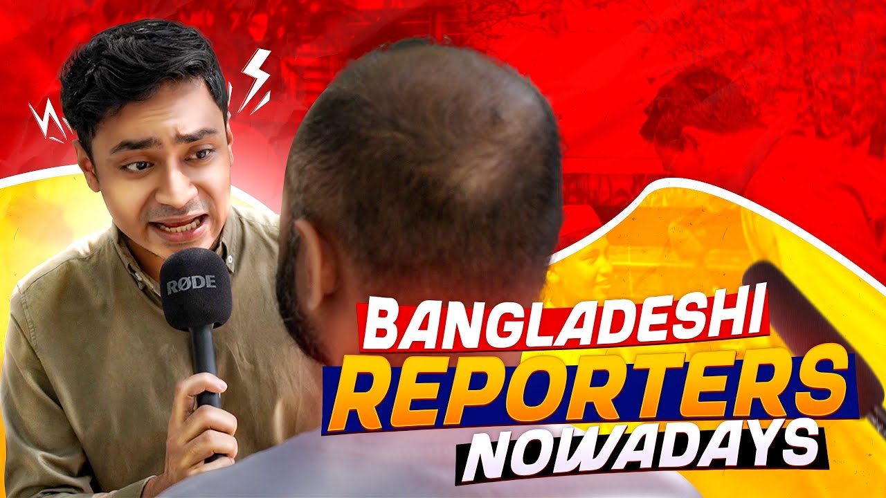 Bangladeshi Reporters Nowadays