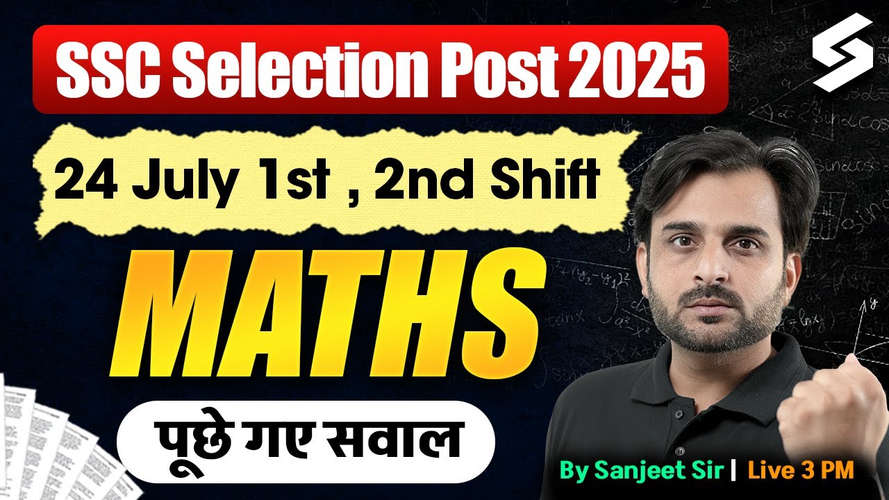 SSC Selection Post Exam Analysis | Phase 13 Exam Review 24 July | SSC Phase 13 Maths Paper Analysis