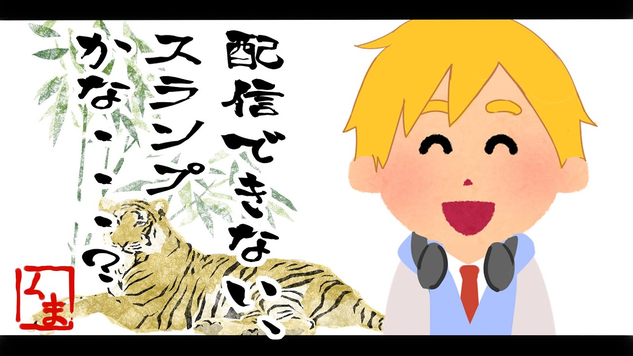 【雑談＆歌】エルレアニソン＆イケナイ太陽再評価マジ？【#熊谷タクマ/のりプロ所属】