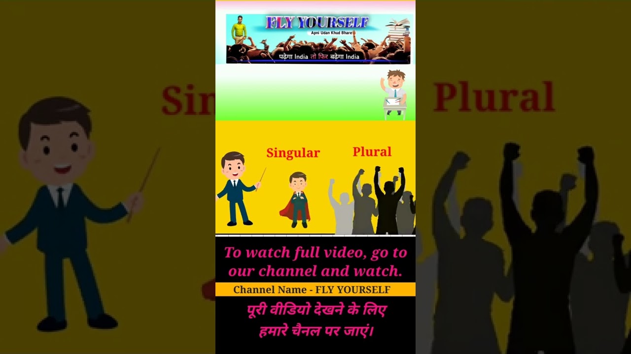 English funny language examples || Funny English language pronunciation video || 