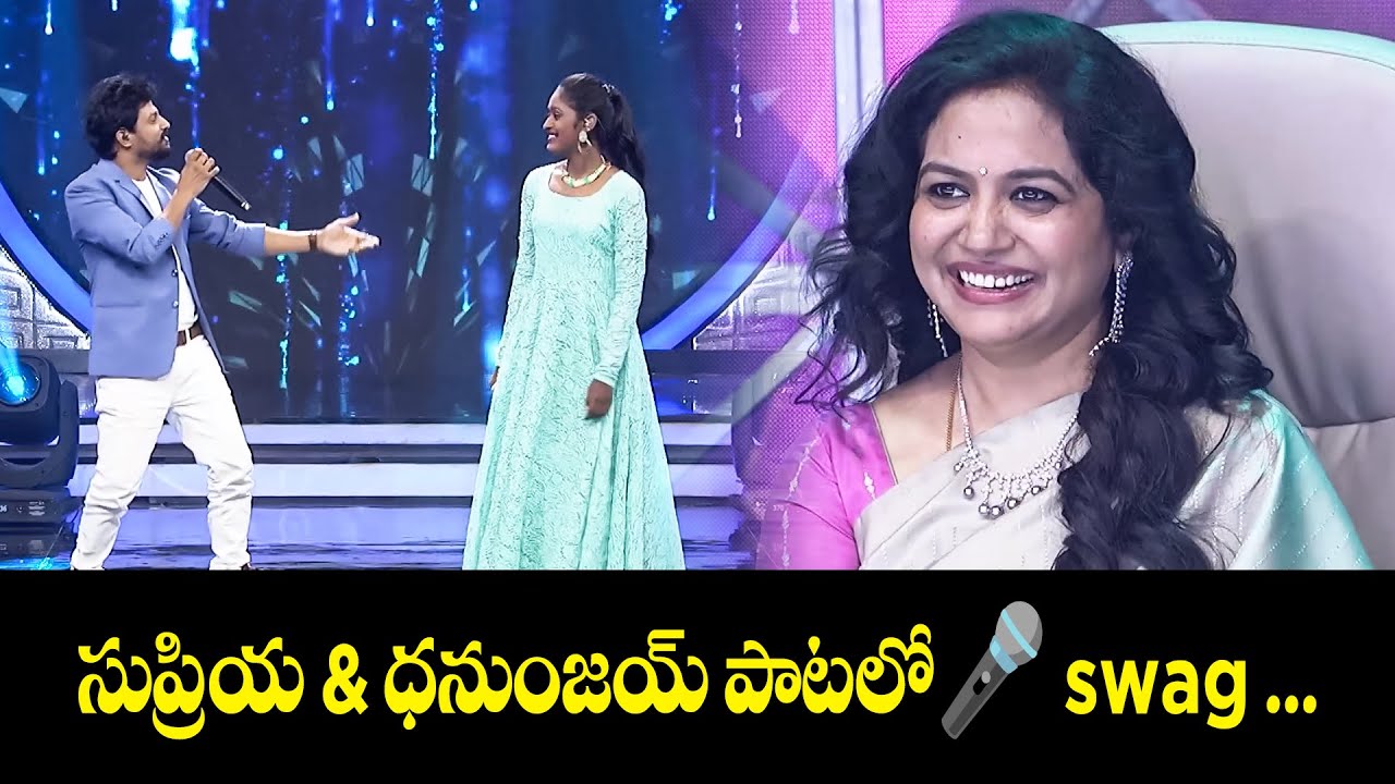 Nanne Nanne Chusthu Song | Supriya & Dhanunjay Performance | Padutha Theeyaga | ETV