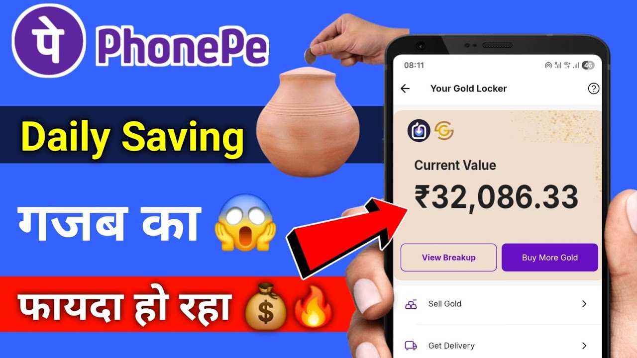 Phonepe Daily Saving After 344 Days | Phonepe daily Savings