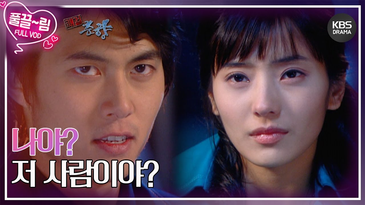 [EP16-02] 나야? 저 사람이야? [쾌걸춘향] | KBS 방송