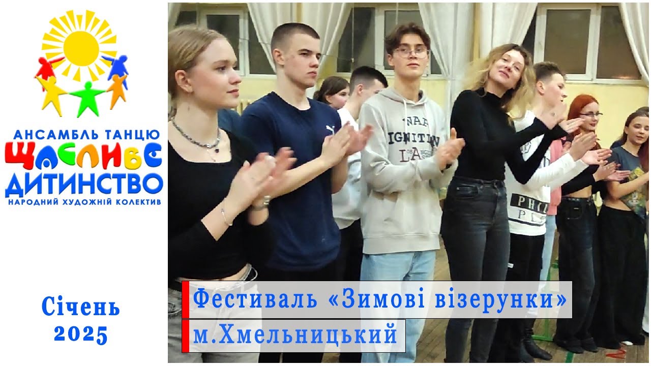 На фестивалі 