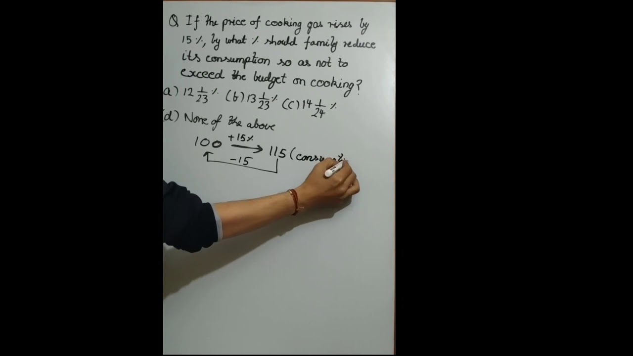 If the price of cooking gas rises || cooking gas price rise question #cds#nda#maths