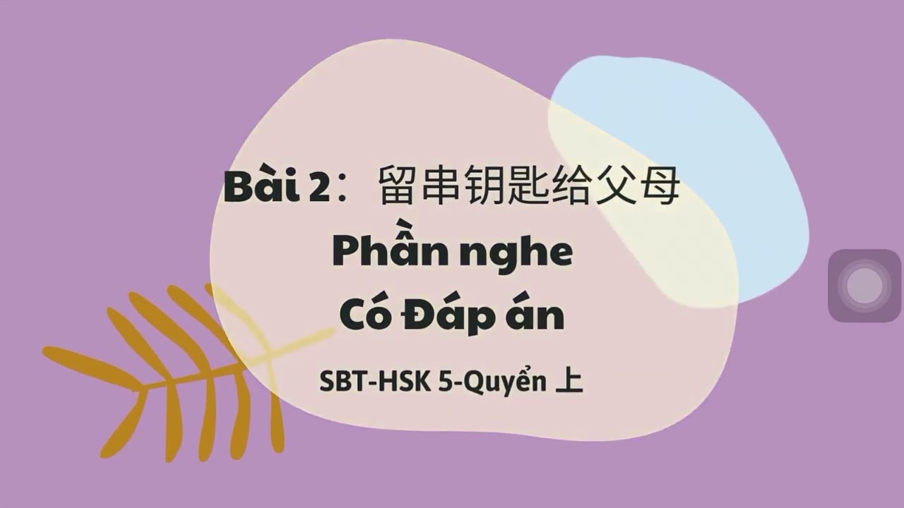 HSK5 BT 1-8