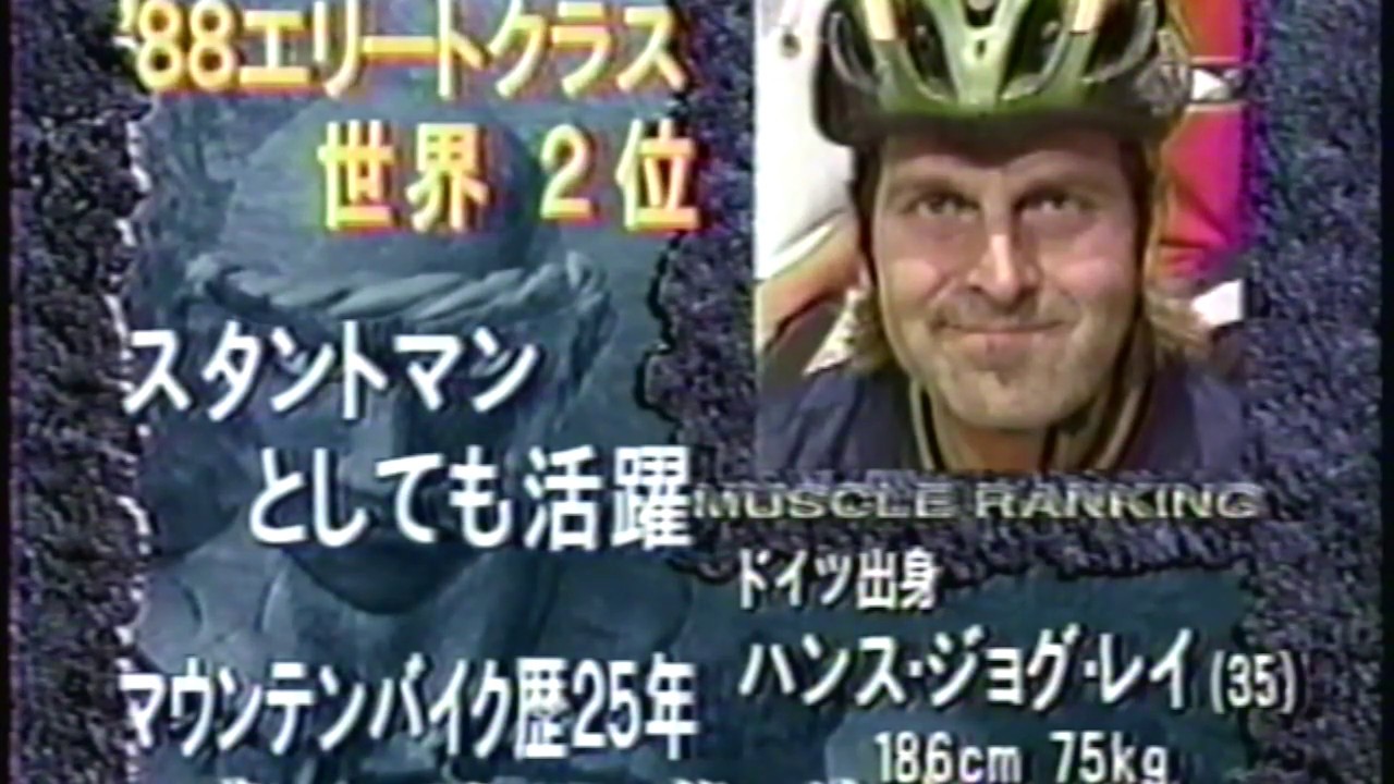 SUPER Rider - Japanese TV Show