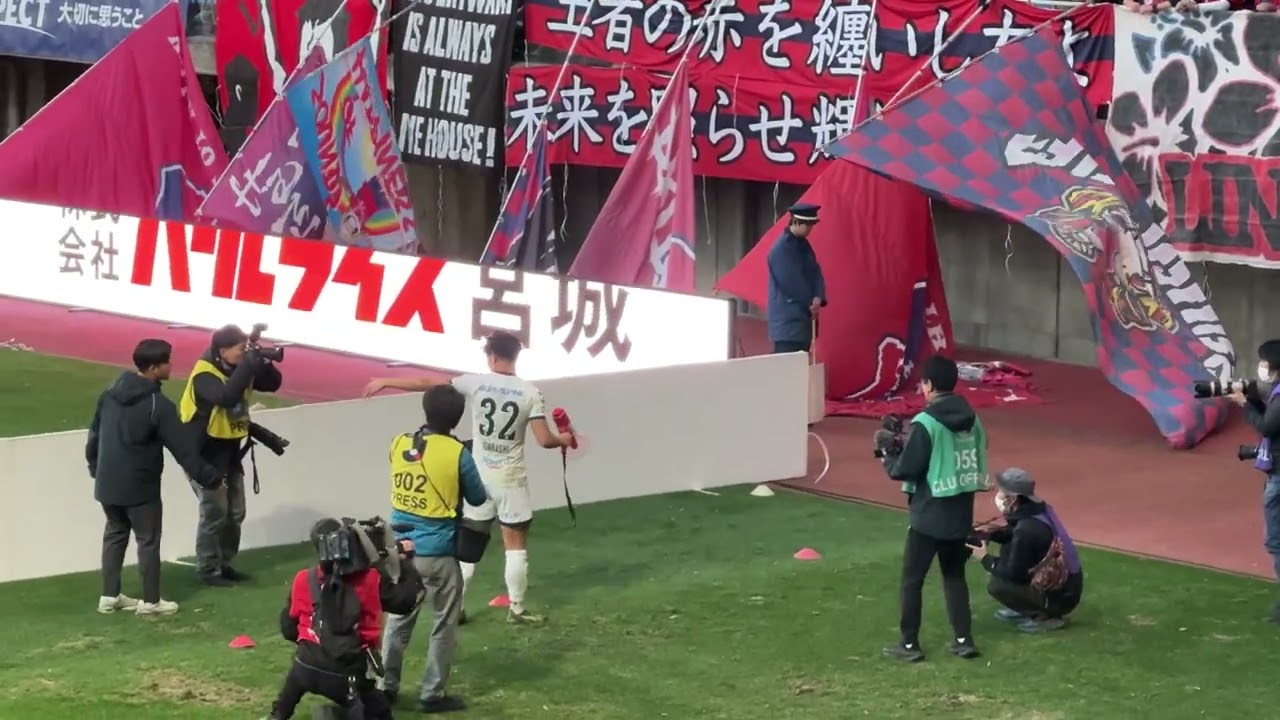 2025 11.29仙台戦　試合後　五十嵐聖己