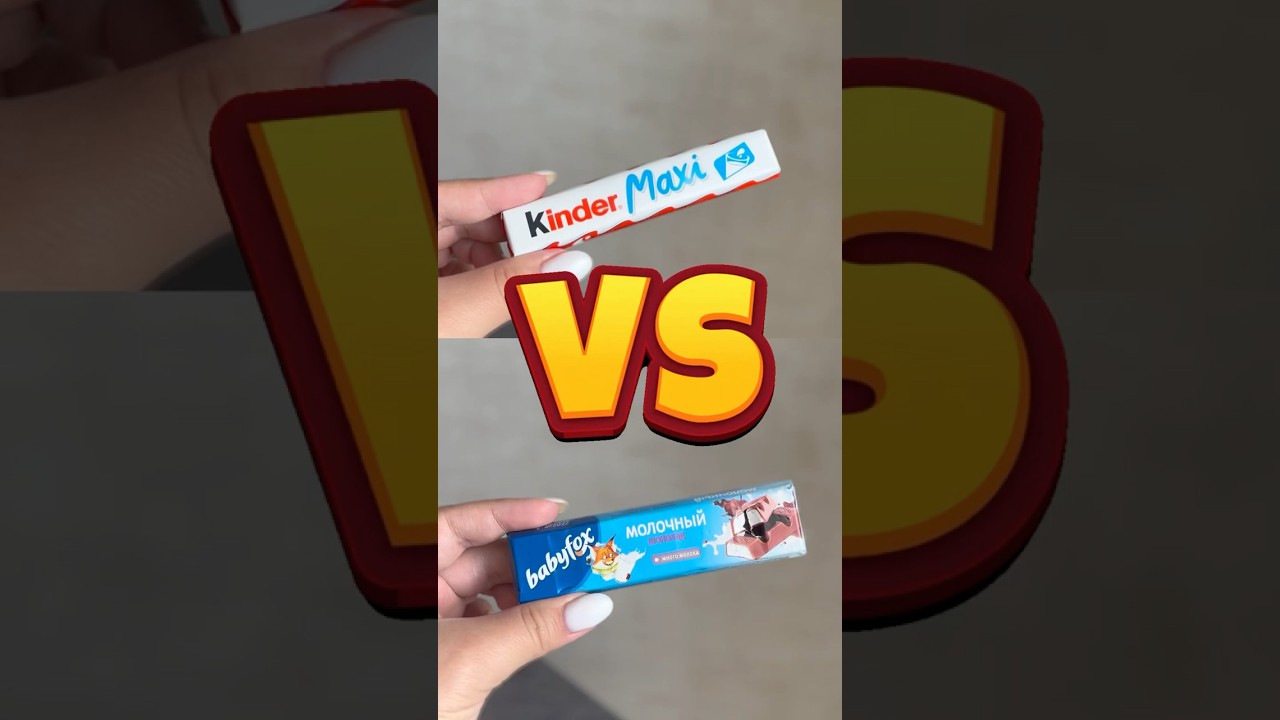 Kinder против BabyFox 🍫 Кто круче? 
