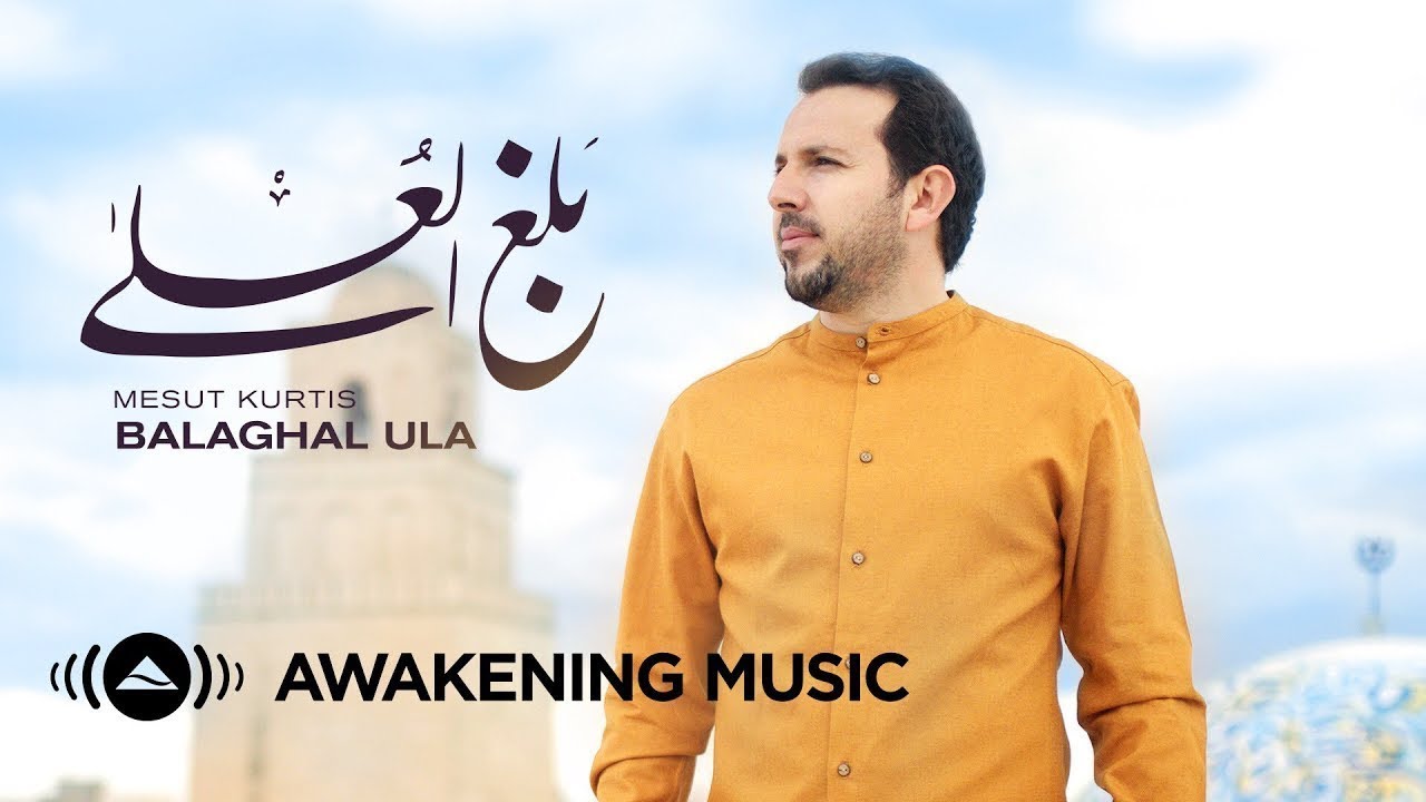 Mesut Kurtis - Balaghal Ula | Official Music Video | مسعود كُرتِس - بلغ العُلا