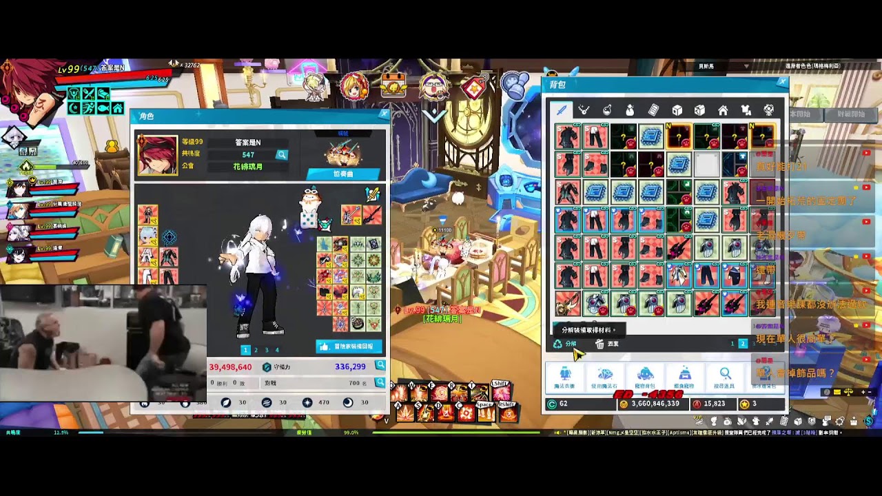 【Elsword TW/엘소드】 Rune Master 紀錄日常