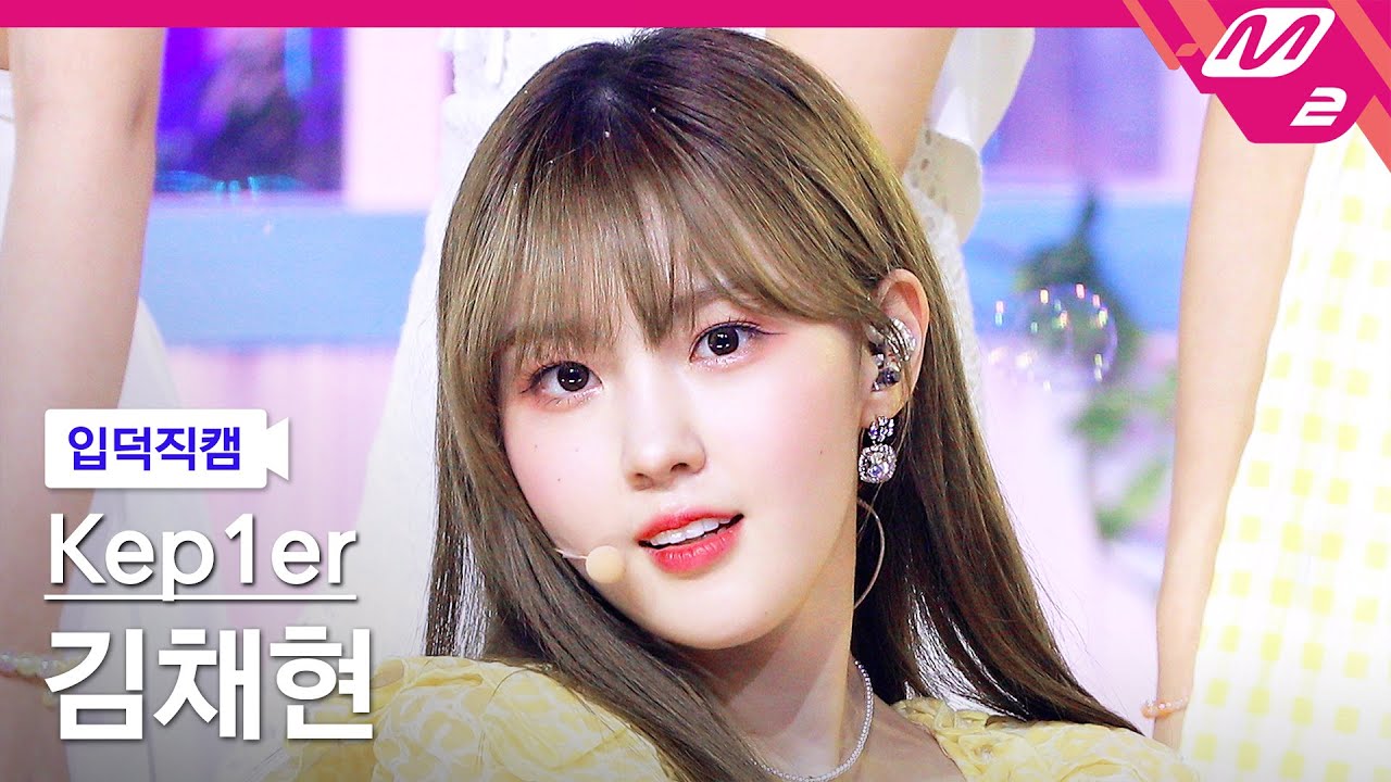 [입덕직캠] 케플러 김채현 직캠 4K 'LE VOYA9E' (Kep1er KIM CHAEHYUN FanCam) | @Kep1er DOUBLAST On Air