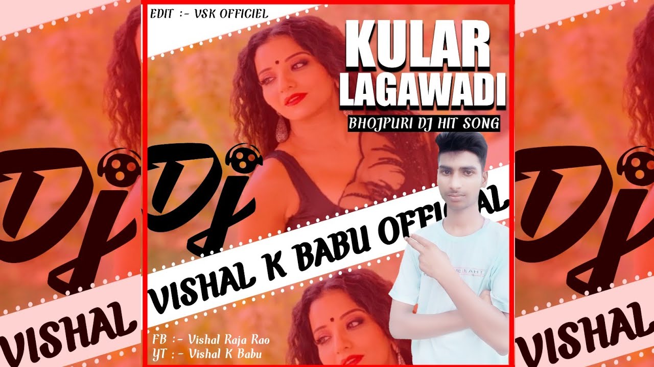 Kular Lagawadi _हमरा ला कुलर लगवादी_Sanoj Rajbhar Vs Karishma Kakkar Hard BaSS Mix_Remix By Dj Bhola