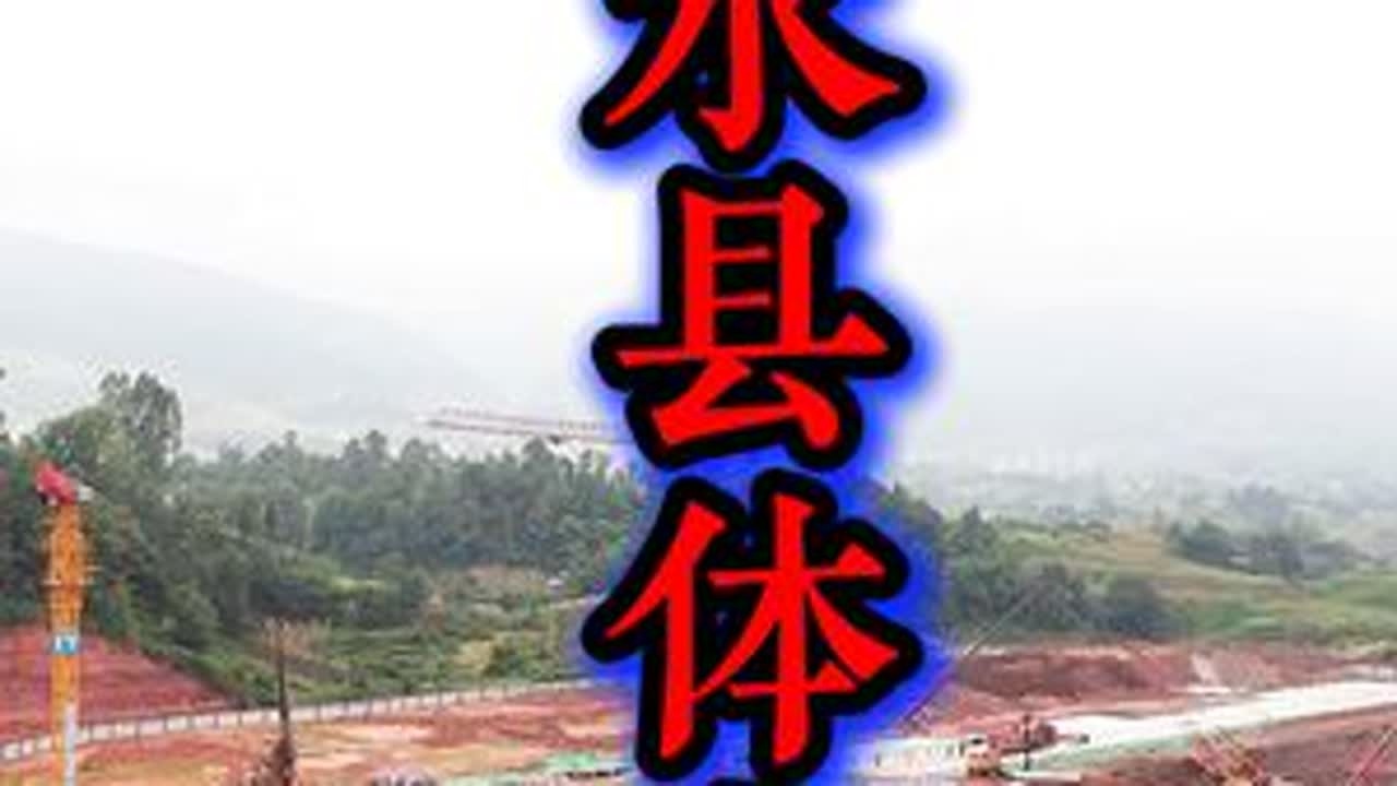 邻水县新增一座大型标志性建筑“邻水县体育馆”。 #项目建设 #城建 #航拍摄影 #大运会 #发展