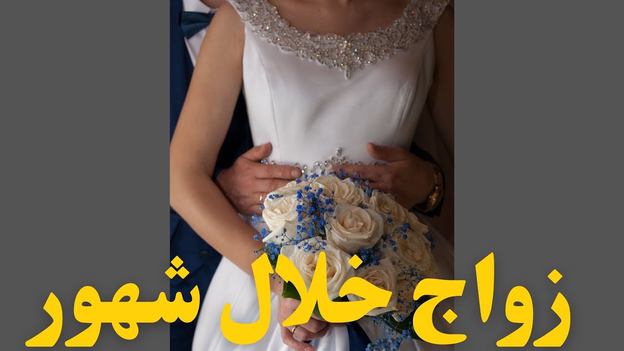 بالفنجان💯مواصفات زوج المستقبل💍 واسمه موعد الزواج ومكان اللقاء👰‍♀️#مواصفات_زوج_المستقبل #الكراش
