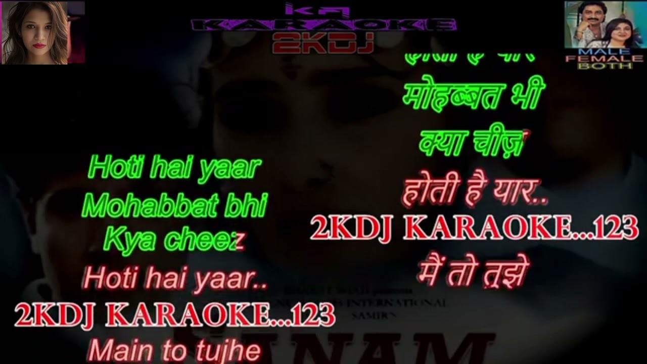 Aankho me ninde clean karaoke