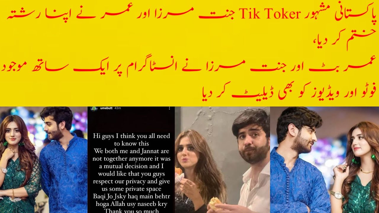 Famous Pakistani Tik Toker Jannat Mirza And Umer Butt Ended Their Relationship 2023