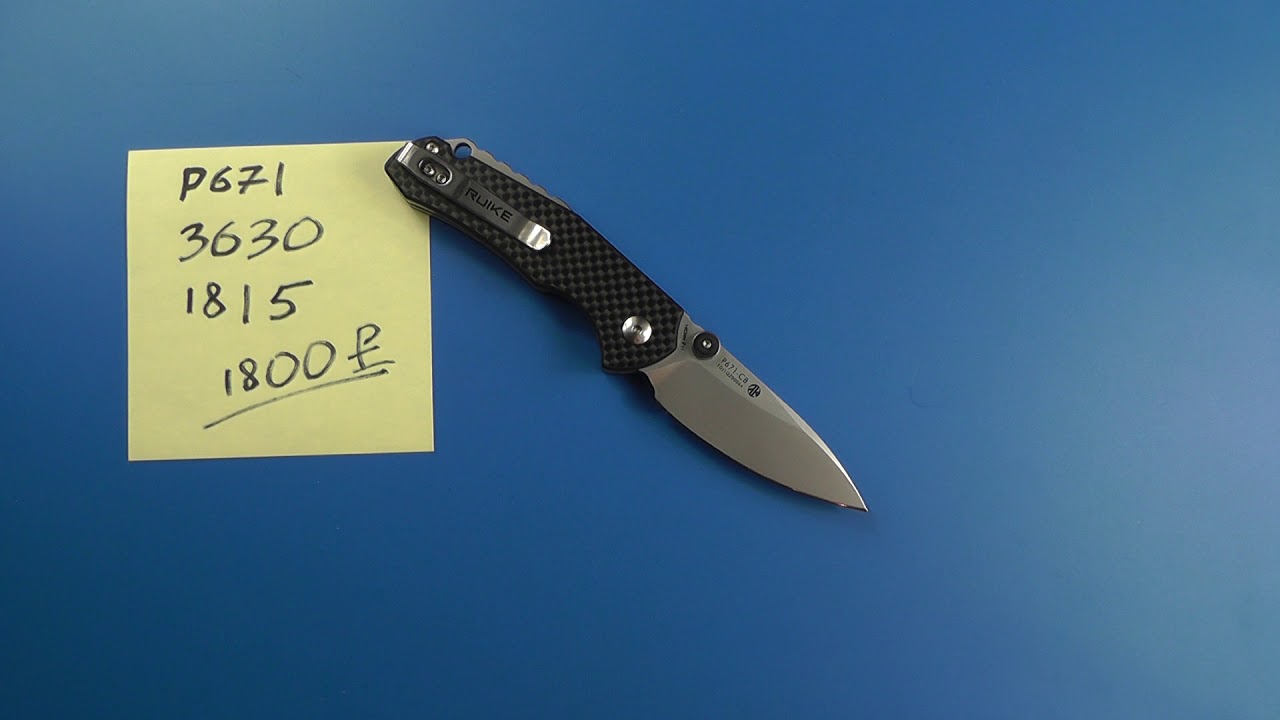 Аукцион! Нож RUIKE P671-CB