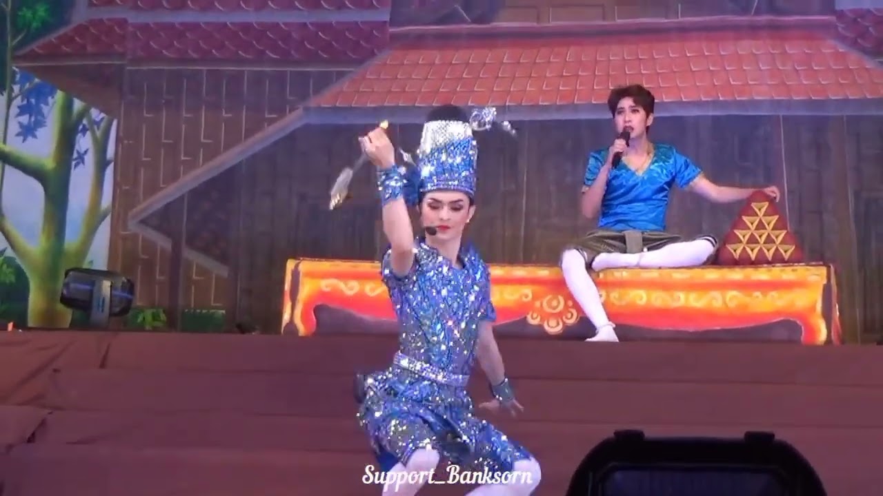 น้องแบงค์:พระเอกศรราม💙 "รำพม่ารำขวาน"
