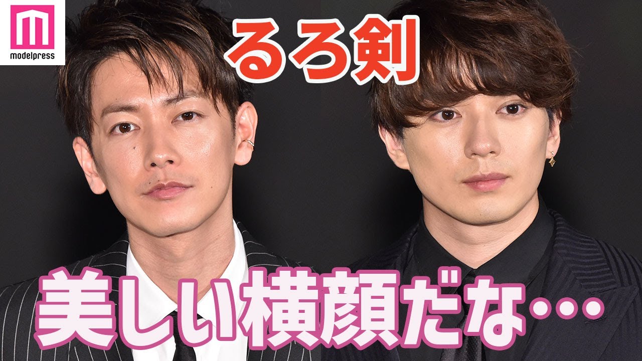 「るろ剣」佐藤健、新田真剣佑の美貌にほれぼれ「まつ毛が2mくらい」映画『るろうに剣心 最終章 The Final」IMAX公開記念イベント