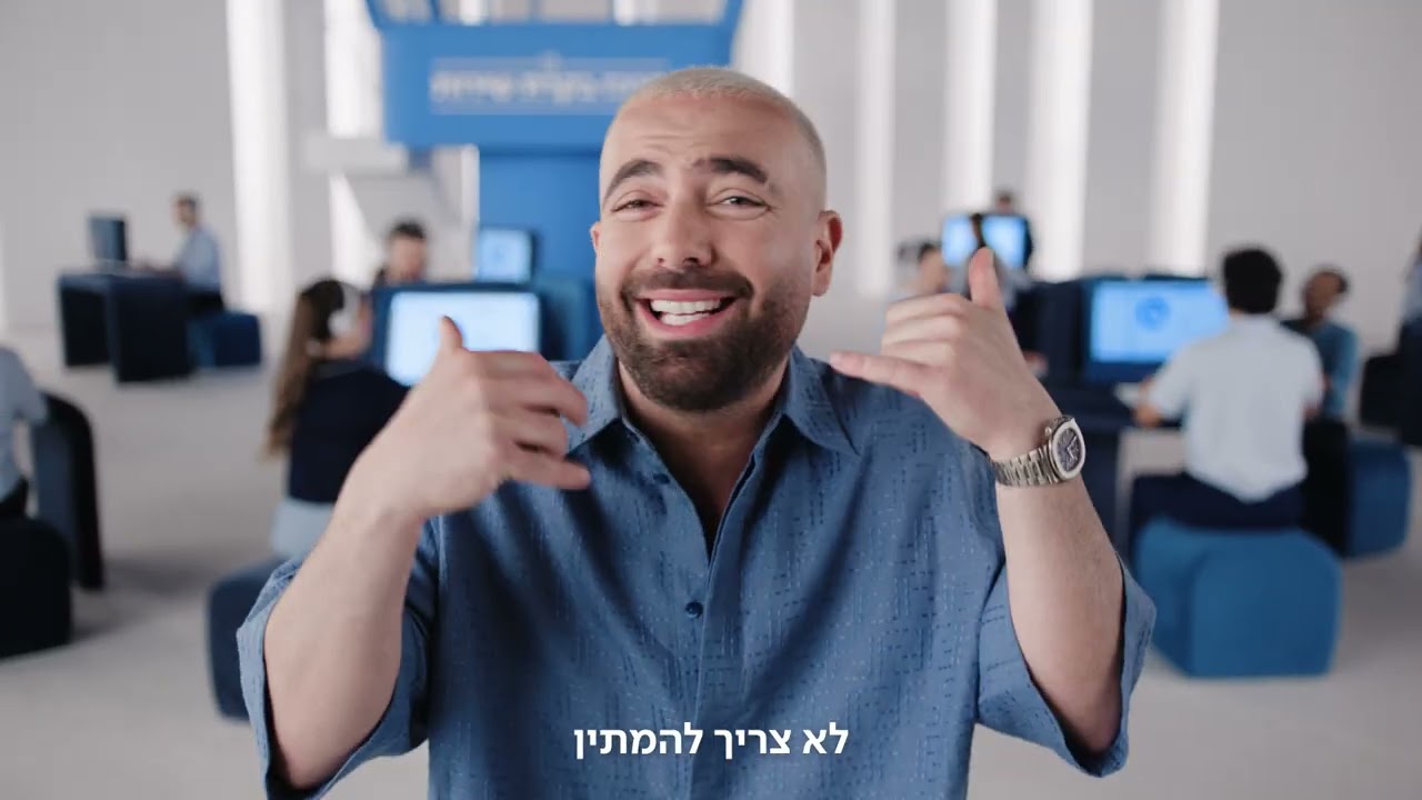 רק מספר 1 יכול: עומר אדם - וואלה כמה נוח