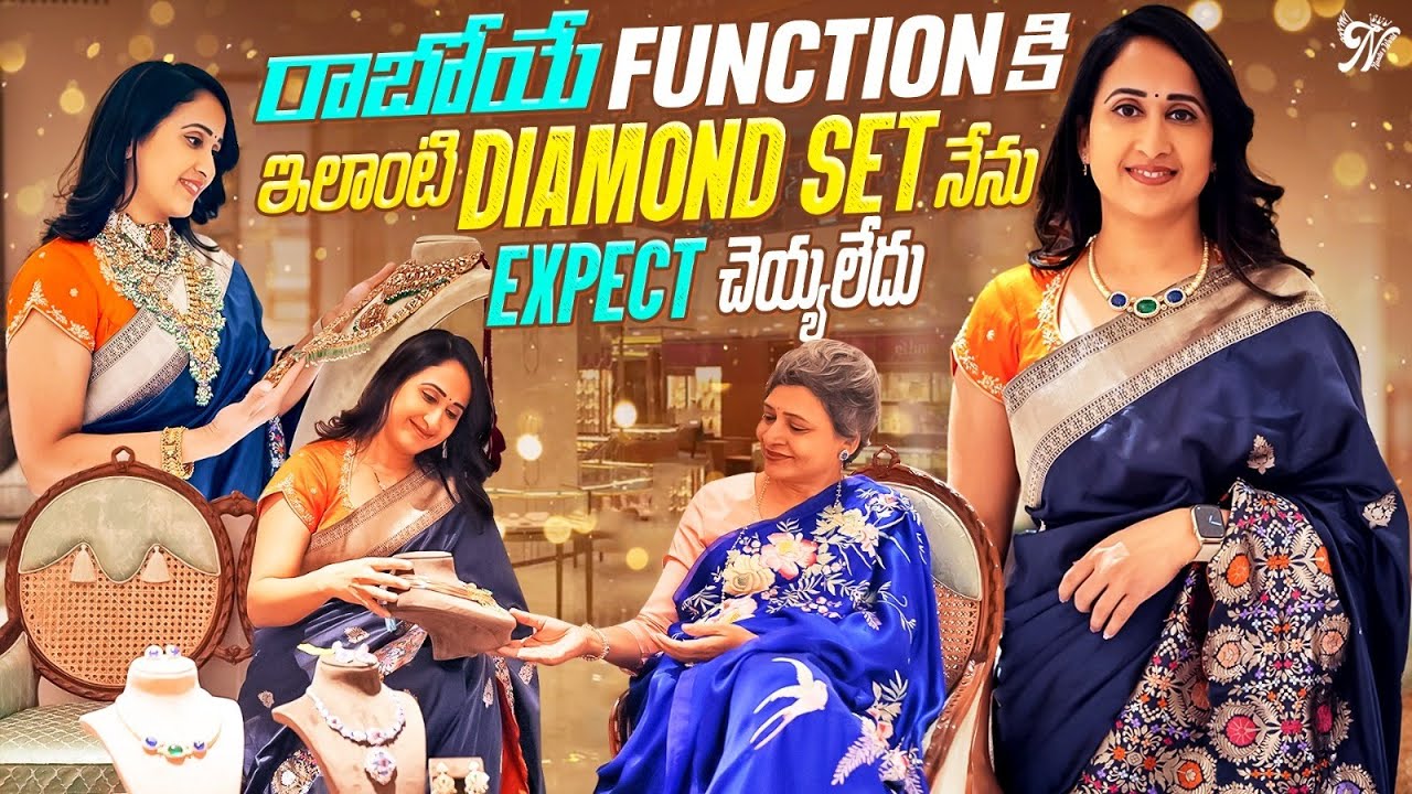 రాబోయే Function కి ఇలాంటి Diamond Set నేను Expect చెయ్యలేదు || Nandu's World || CRAZY Family