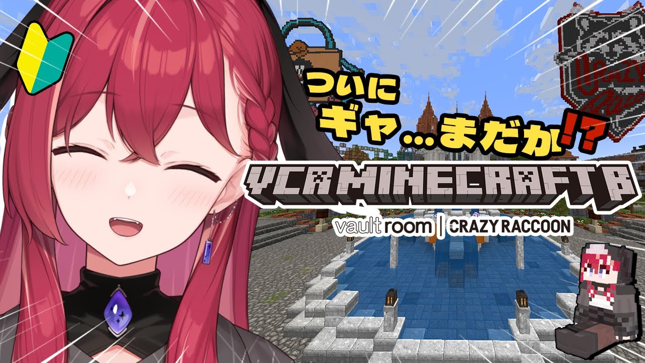 【🌳VCR Minecraft β】今日はどんなことが起こるかな💎⛏ ‐Day5‐【昏昏アリア/ネオポルテ】#VCRマイクラ