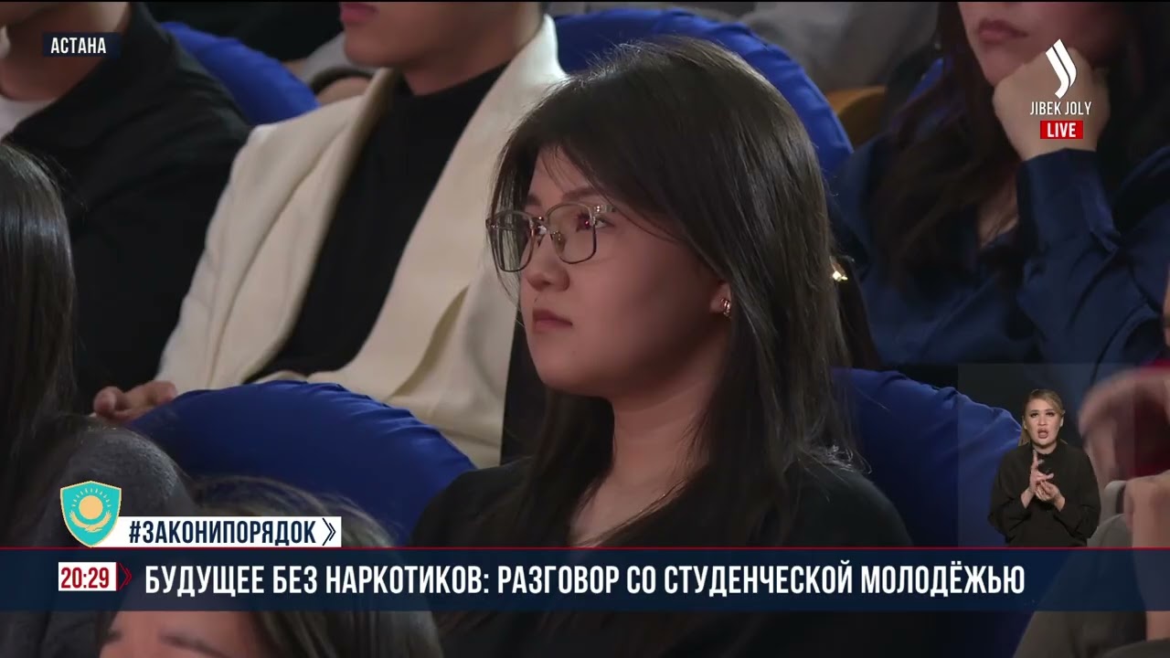 Акции «Астана — есірткісіз қала!» прошла в одном из вузов столицы | Jibek Joly News