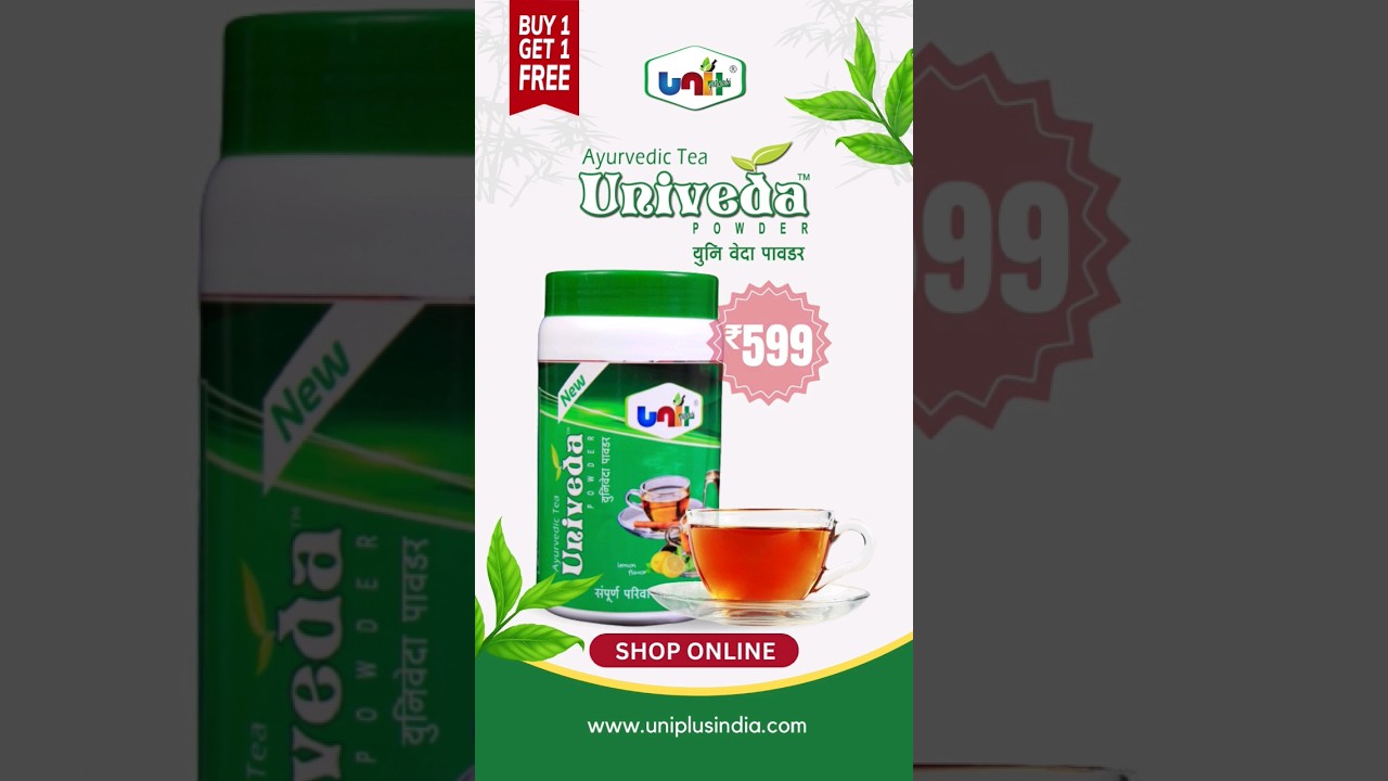 UNIVEDA AYURVEDIC TEA
